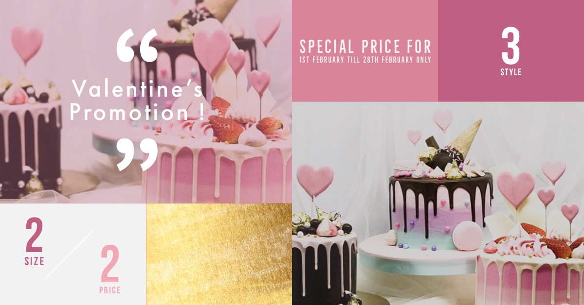 สั่งเค้กวาเลนไทน์ >> Drip Cake << February promotion By Sugaries