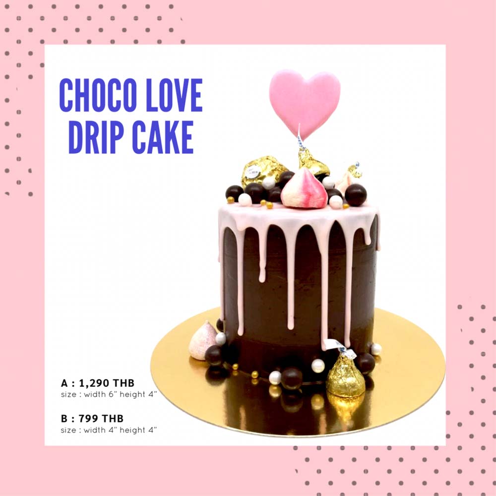 สั่งเค้กวาเลนไทน์ Choco Love Drip Cake