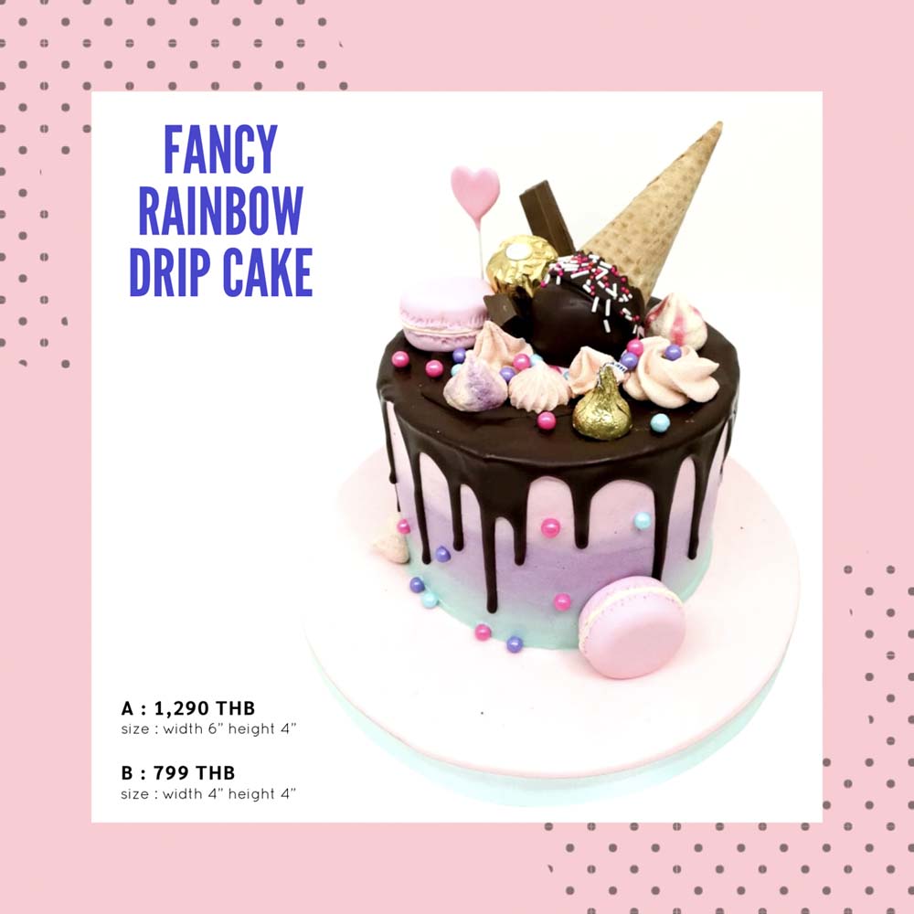 สั่งเค้กวาเลนไทน์ CakeFancy Rainbow Drip Cake