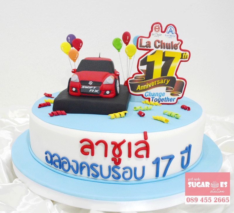 Anniversary-cake-17