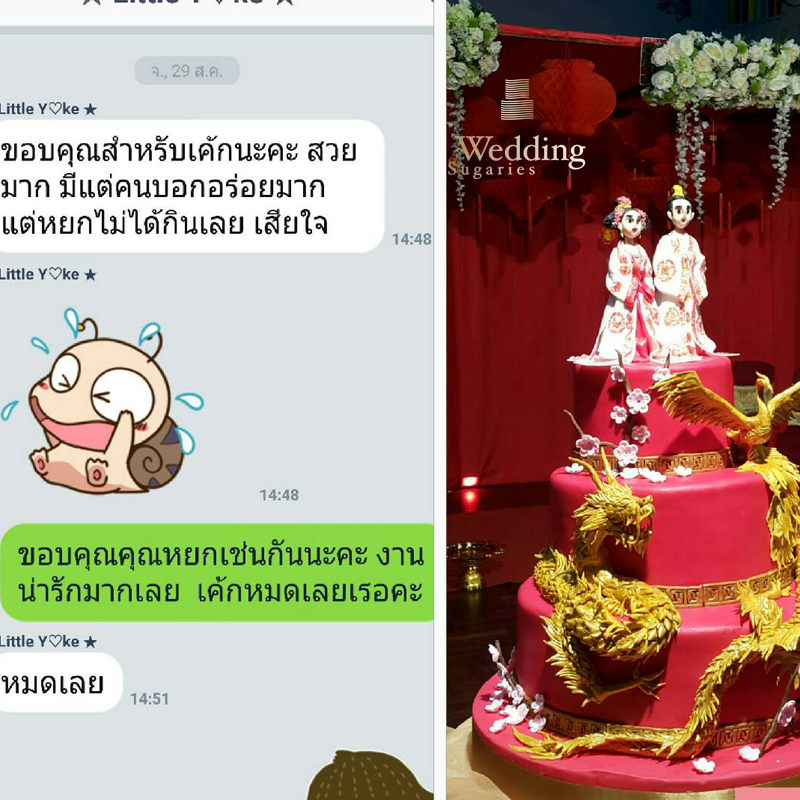wedding cake 34