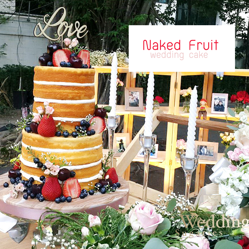 Naked fruit wedding cake