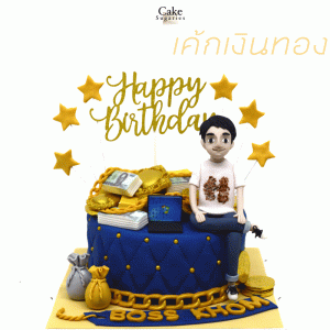 สั่งเค้กวันเกิด-ผู้ชาย-02