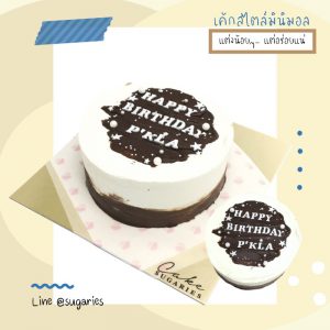 Minimal cake 02