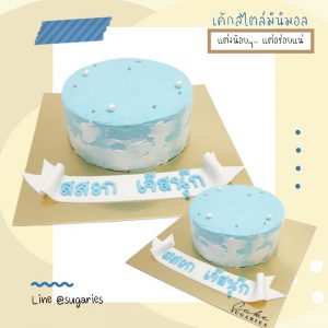 Minimal cake 04
